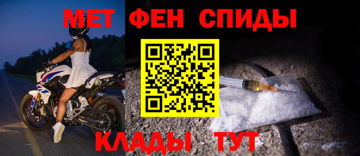 Амфетамин 98% Грозный