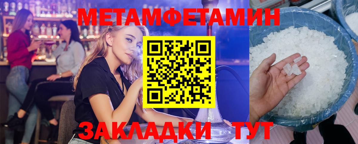 АМФ Premium  Вход с VPN  Амфетамин  Грозный 