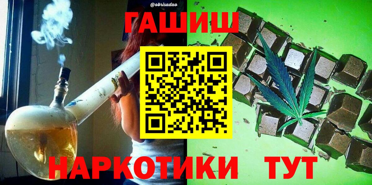 Гашиш hashish  Гашиш AMNESIA HAZE  как найти   Грозный  Вход с VPN 
