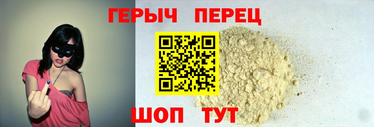 Грозный  Героин  Вход с VPN  ГЕРОИН герыч 