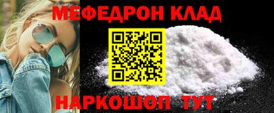 скорость Ачхой-Мартан