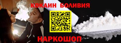 винт Баксан