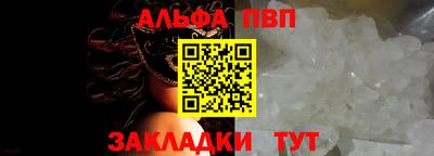 винт Баксан