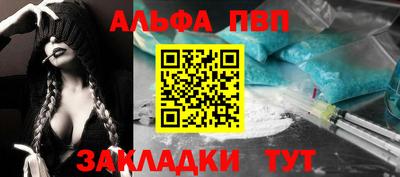 винт Аша