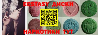 скорость Ачхой-Мартан