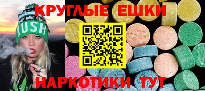 винт Баксан