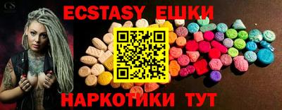 винт Баксан