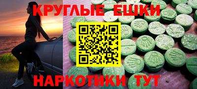 винт Аша