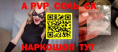винт Аша