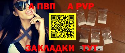 винт Аша