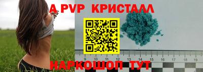 винт Баксан