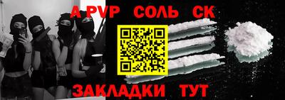 винт Баксан