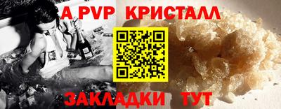 скорость Ачхой-Мартан