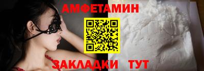 винт Аша