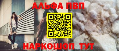 скорость Ачхой-Мартан