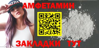 винт Аша