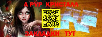 винт Аша