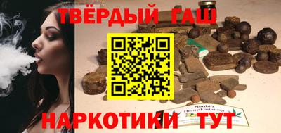 винт Аша