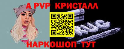 винт Баксан