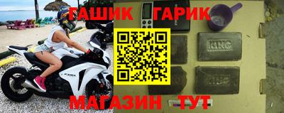 винт Аша