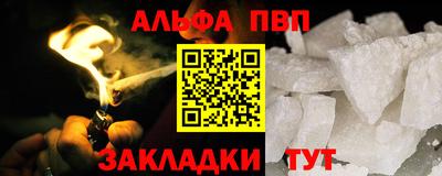 скорость Ачхой-Мартан