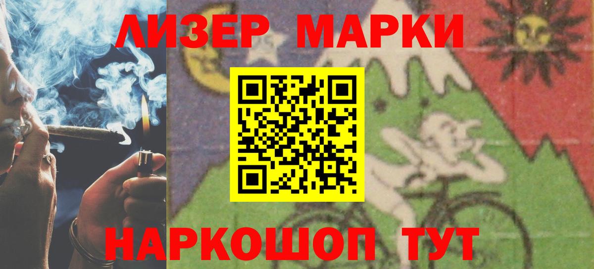 ЛСД экстази ecstasy Грозный