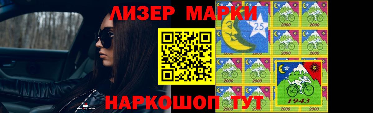 LSD-25 экстази ecstasy  ЛСД экстази ecstasy  Грозный  Вход с VPN 
