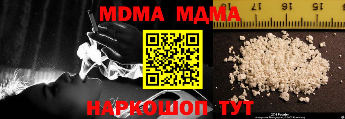 MDMA VHQ Грозный
