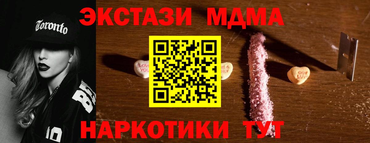 MDMA Molly  Вход с VPN  MDMA  Грозный 