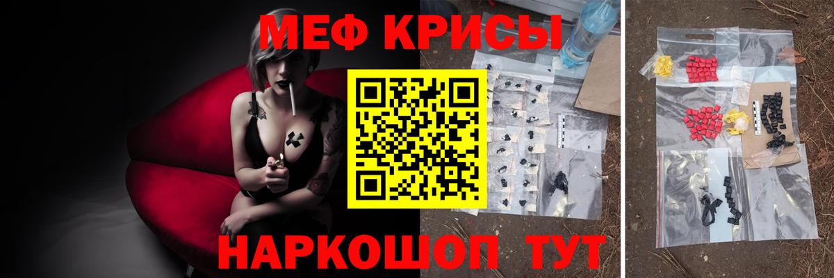 Галлюциногенные грибы Грозный